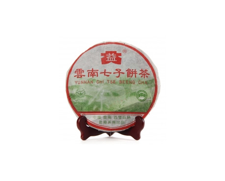 右江普洱茶大益回收大益茶2004年彩大益500克 件/提/片